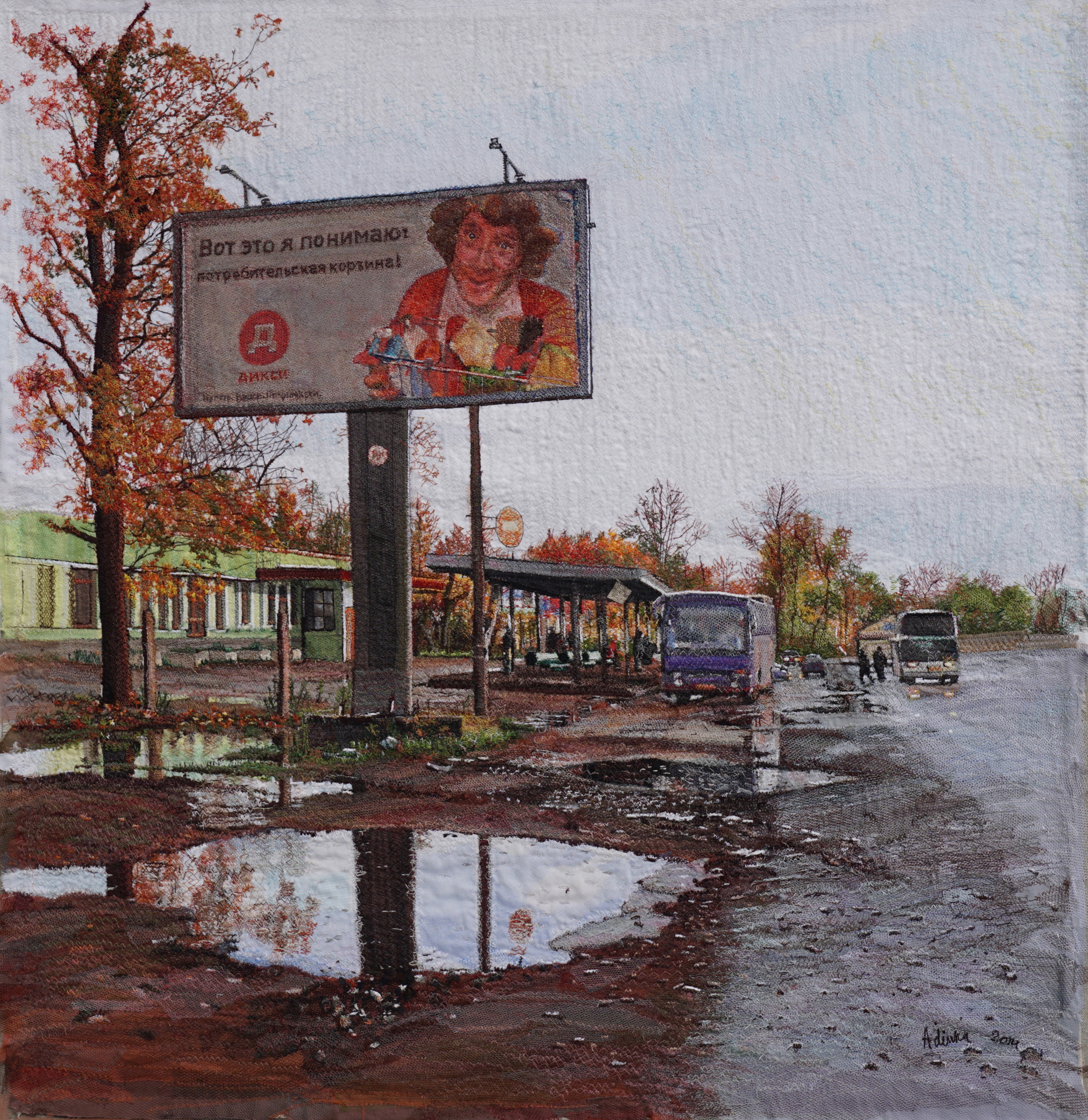 Busstation Luga.